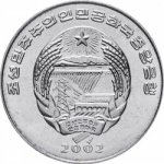 2 чона 2002 г. Корея Северная(12) - 43.6 - аверс