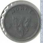 50 эре 1941 г. Норвегия(16) -98.7 - реверс