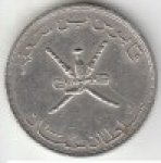 50 байса 1990 г. Оман(16) -8.7 - реверс