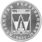 50 тенге 2011 г. КАЗАХСТАН(29)-ЮБИЛЕЙНЫЕ - 1193.7 - аверс
