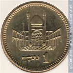 1 рупия 2001 г. Пакистан(17) - 9.2 - аверс
