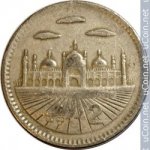 2 рупии 2000 г. Пакистан(17) - 9.2 - аверс