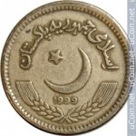 2 рупии 2000 г. Пакистан(17) - 9.2 - реверс