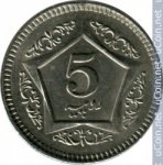 5 рупий 2002 г. Пакистан(17) - 9.2 - аверс