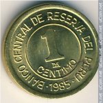 1 сентимо 1985 г. Перу(17) -57.5 - аверс