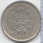 1 инти 1985 г. Перу(17) -57.5 - аверс