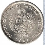 1 инти 1987 г. Перу(17) -57.5 - аверс