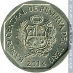 1 соль 2014 г. Перу(17) -57.5 - реверс