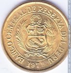 10 сентаво 1973 г. Перу(17) -57.5 - аверс