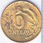 10 сентаво 1973 г. Перу(17) -57.5 - реверс