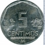 5 сентимо 2008 г. Перу(17) -57.5 - реверс
