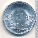 5 сентимо 2014 г. Перу(17) -57.5 - аверс