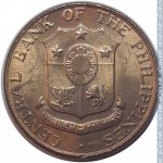 1 сентаво 1963 г. Филиппины(24) -27.1 - аверс
