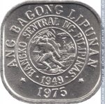 1 сентимо 1975 г. Филиппины(24) -27.1 - аверс