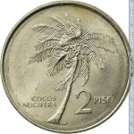 2 песо 1991 г. Филиппины(24) -27.1 - реверс