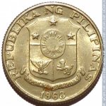 25 сентимо 1968 г. Филиппины(24) -27.1 - аверс