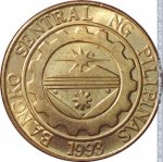 25 сентимо 1995 г. Филиппины(24) -27.1 - аверс
