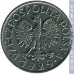 1 злотый 1929 г. Польша(18) -428.3 - реверс