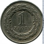 1 злотый 1994 г. Польша(18) -428.3 - реверс