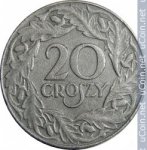 20 грошей 1923 г. Польша(18) -428.3 - аверс