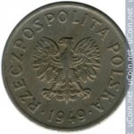 20 грошей 1949 г. Польша(18) -428.3 - реверс