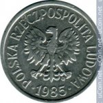 20 грошей 1985 г. Польша(18) -428.3 - реверс