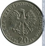 20 злотых 1974 г. Польша(18) -428.3 - аверс