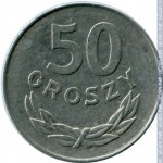 50 грошей 1977 г. Польша(18) -428.3 - реверс