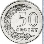 50 грошей 1992 г. Польша(18) -428.3 - реверс