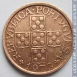 20 сентаво 1973 г. Португалия(18) -374.2 - реверс