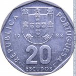 20 эскудо 1988 г. Португалия(18) -374.2 - аверс