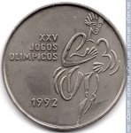 200 эскудо 1992 г. Португалия(18) -367.4 - реверс