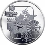 10 гривен 2021 г. Украина (30)  -63506.9 - реверс