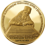 100 гривен 2019 г. Украина (30)  -63506.9 - реверс