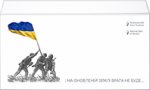 20 гривен 2023 г. Украина (30)  -63506.9 - реверс