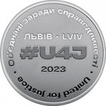 МЕДАЛЬ 2023 г. Украина (30)  -63506.9 - реверс