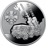 5 гривен 2024 г. Украина (30)  -63506.9 - реверс