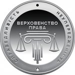 5гривен 2025 г. Украина (30)  -6014536 - реверс