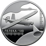 5 гривен 2024 г. Украина (30)  -6014536 - реверс