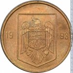 1 лей 1993 г. Румыния(18) - 73.5 - аверс