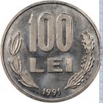 100 леев 1991 г. Румыния(18) - 73.5 - реверс