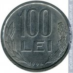 100 леев 1994 г. Румыния(18) - 73.5 - аверс