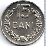 15 бани 1966 г. Румыния(18) - 73.5 - реверс