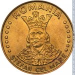 20 леев 1991 г. Румыния(18) - 73.5 - аверс