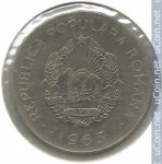 3 лея 1963 г. Румыния(18) - 73.5 - реверс