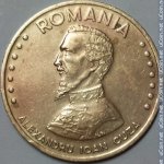 50 леев 1991 г. Румыния(18) - 73.5 - аверс
