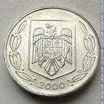 500 леев 2000 г. Румыния(18) - 73.5 - аверс