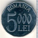 5000 леев 2002 г. Румыния(18) - 73.5 - реверс