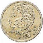1 рубль 1999 г. Российская Федерация-5008 - реверс