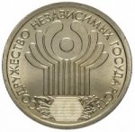 1 рубль 2001 г. Российская Федерация-5008 - реверс